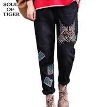 SOUL OF TIGER,, корейская мода, для девушек, большие, мех, теплые джинсы, женские, пэчворк, шаровары, штаны, толстая вышивка, джинсовые брюки
