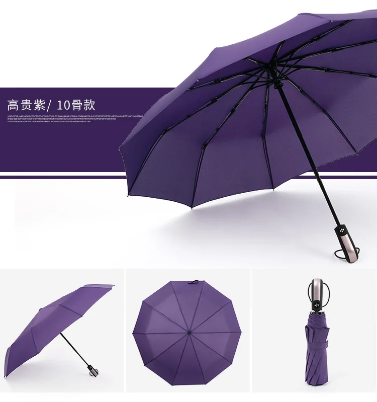 Manufacturers Wholesale Customizable Fully Automatic 10 Bone Three Fold Umbrella Folding Men And Women Business Advertising Umbr
