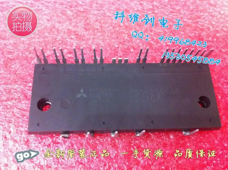 PS51259-AP PS51277 PS51259-A подлинные совершенно новые модули, гарантия- KWCDZ