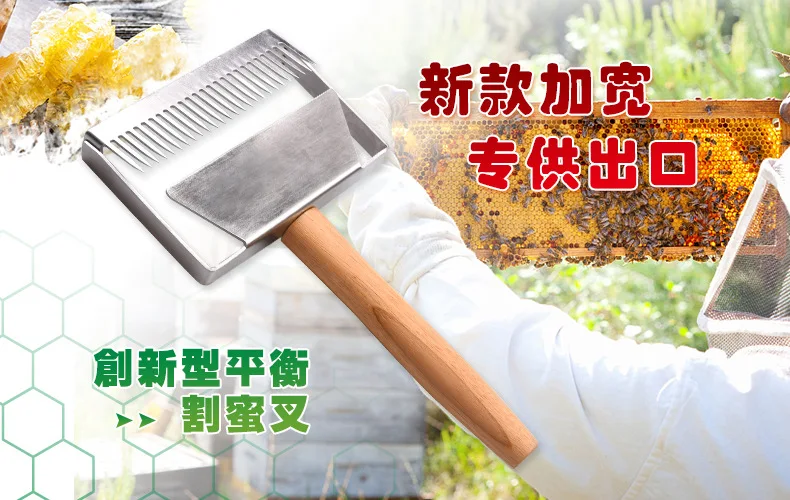 Beekeeping Eqiupment Hive Entrance Door Double Layer Escape-proof Anti-Skid Device Bee Escape-proof Frame Anti-Theft Device Anti