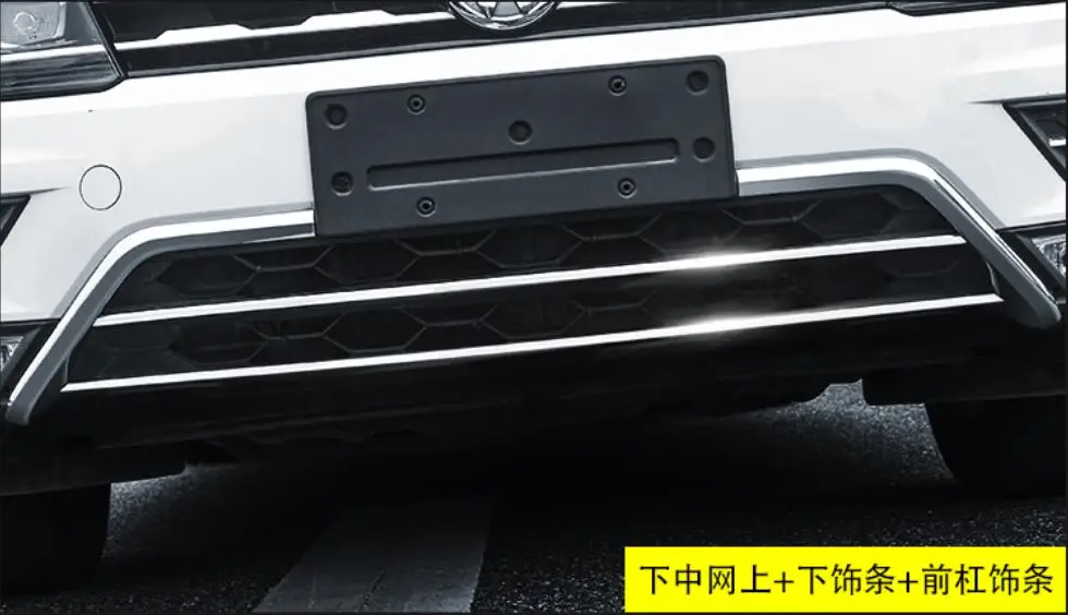 Для общественных tiguan L нержавеющая сталь Передняя сетка передняя планка модификация, 304 аксессуары из нержавеющей стали
