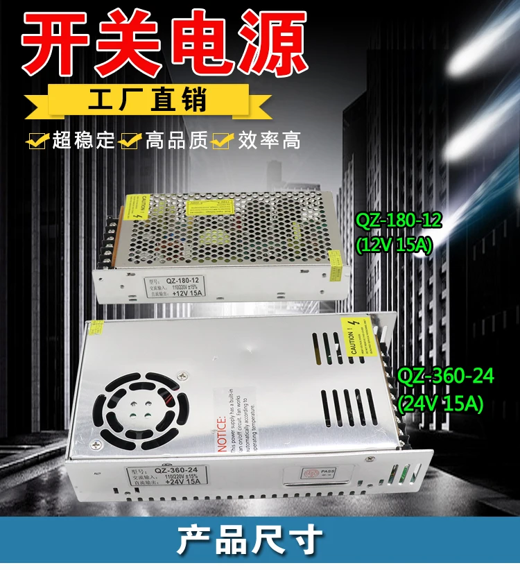 DC блок питания AC220V переменный 12 V/24 V трансформатор DC150W ножной мощность 15A импульсный адаптер питания