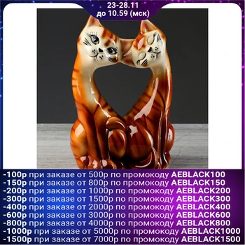 

Statuette "Cats" heart, gloss, red, 24 cm