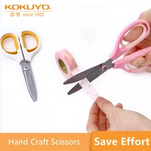 KOKUYO – ciseaux artisanaux WSCN HS250 AIRO pour SAXA, 1 pièce, colle Non collante, permet d'économiser des efforts, fournitures de papeterie scolaires et de bureau