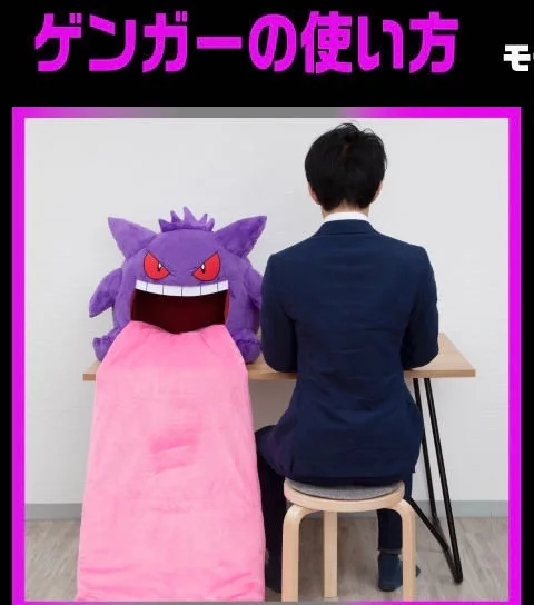 ポケモンキャラクターぬいぐるみ 大きなゲンガーブランケット ランチブレイクブランケット ロングタン ぬいぐるみペンダント エルフ人形 ギフト Stuffed Plush Animals Aliexpress