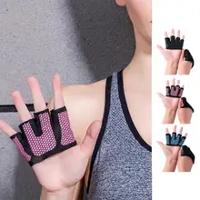 Высококачественные спортивные противоскользящие перчатки для тренажерного зала, женские тренировочные перчатки для занятий тяжелой атлетикой, перчатки с полупальцами для тренировки тела и фитнеса