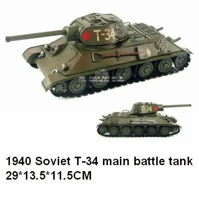 Винтаж ручной топливный бак военная модель 1940 советского T 34 Главный бой