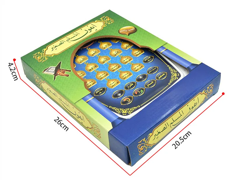 Máquina de aprendizaje por ordenador musulmán