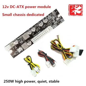 

DC-ATX power module 250W mute desktop ITX small host strip small chassis NAS power supply