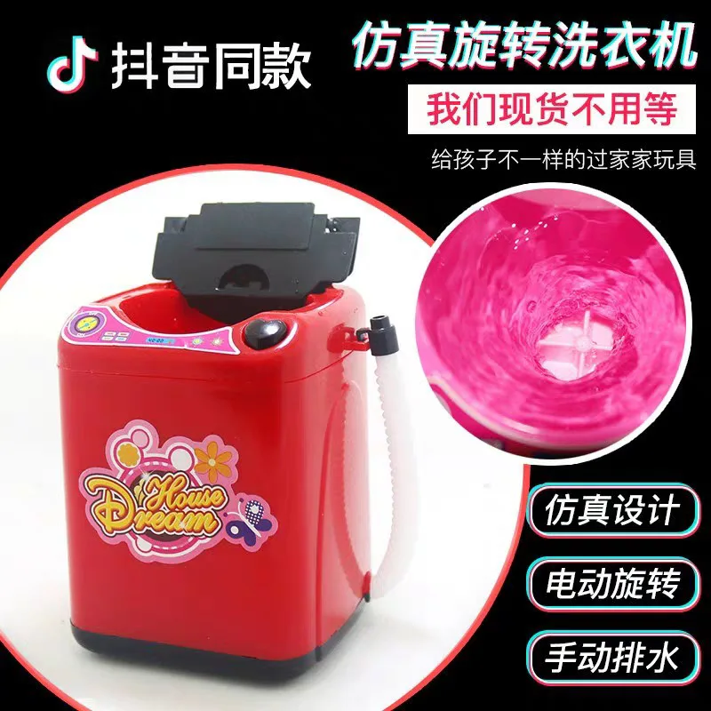 Douyin горячая Распродажа Детский Мини Игровой набор стиральная машина игрушка набор девушки модель игровой дом маленькая бытовая техника игрушка