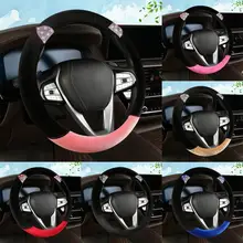 

High-quality Warm Breathable Velvet Rhinestone Car Steering Wheel Cushion Car Steering Cover Steering Wheel Cushion