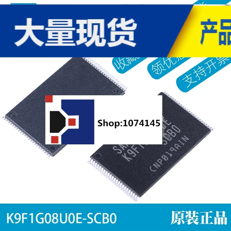 5 шт./лот K9F1G08U0E-SCB0 TSOP48