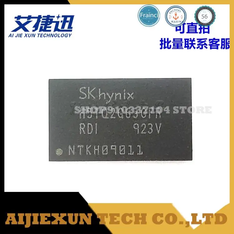 5 шт./лот H5TQ2G63GFR-RDI DDR3 256 Мб памяти IC CHIPS новые и оригинальные | Электроника