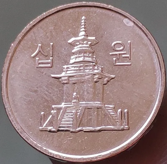 

18mm Dabotap Pagoda South Korea ,100% Real Genuine Comemorative Coin,Original Collection