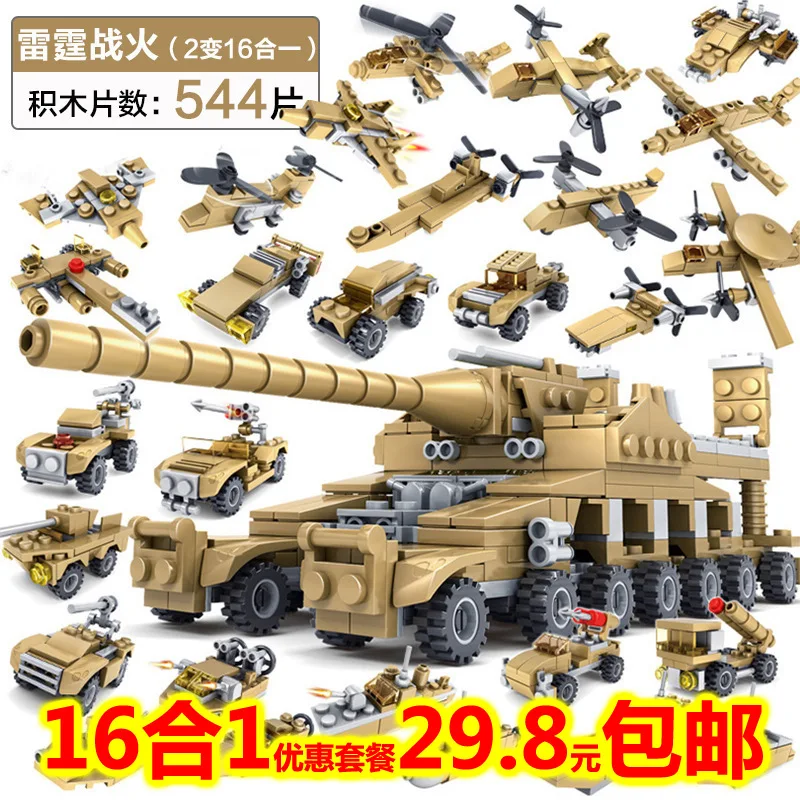 

KAZI Genuine Product Building Blocks Military Series Thunder War 16-in-One Children Educational Building Blocks 84031 Hot Sellin