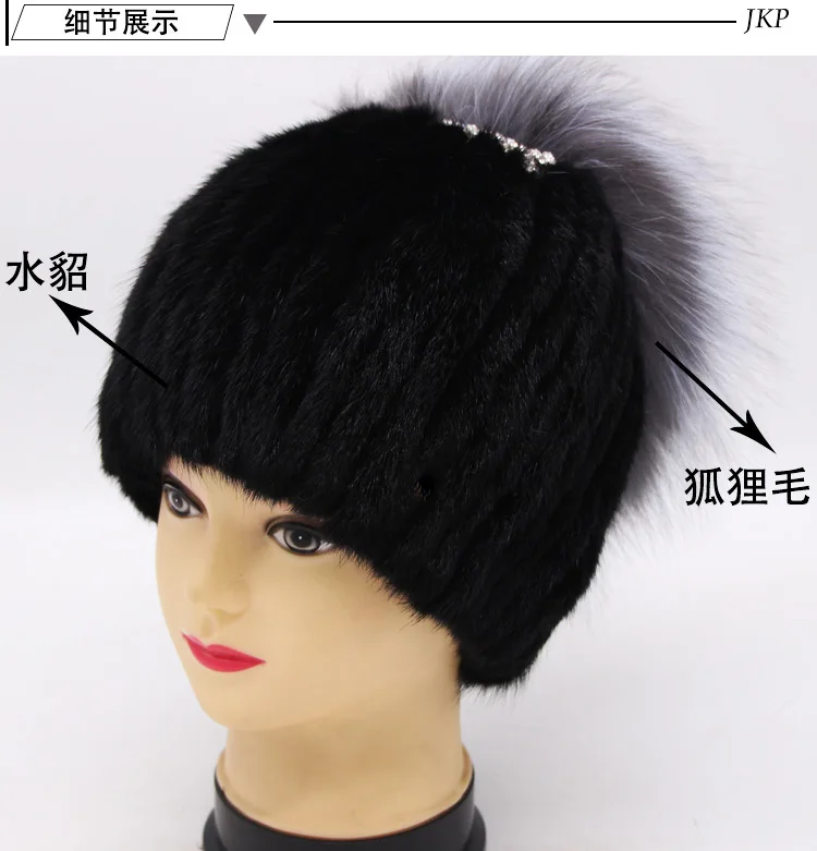 020120 новые модные популярные зимние аксессуары для женщин Skullies& Beanies Регулируемая основа вязаная шапка из меха норки и лисы