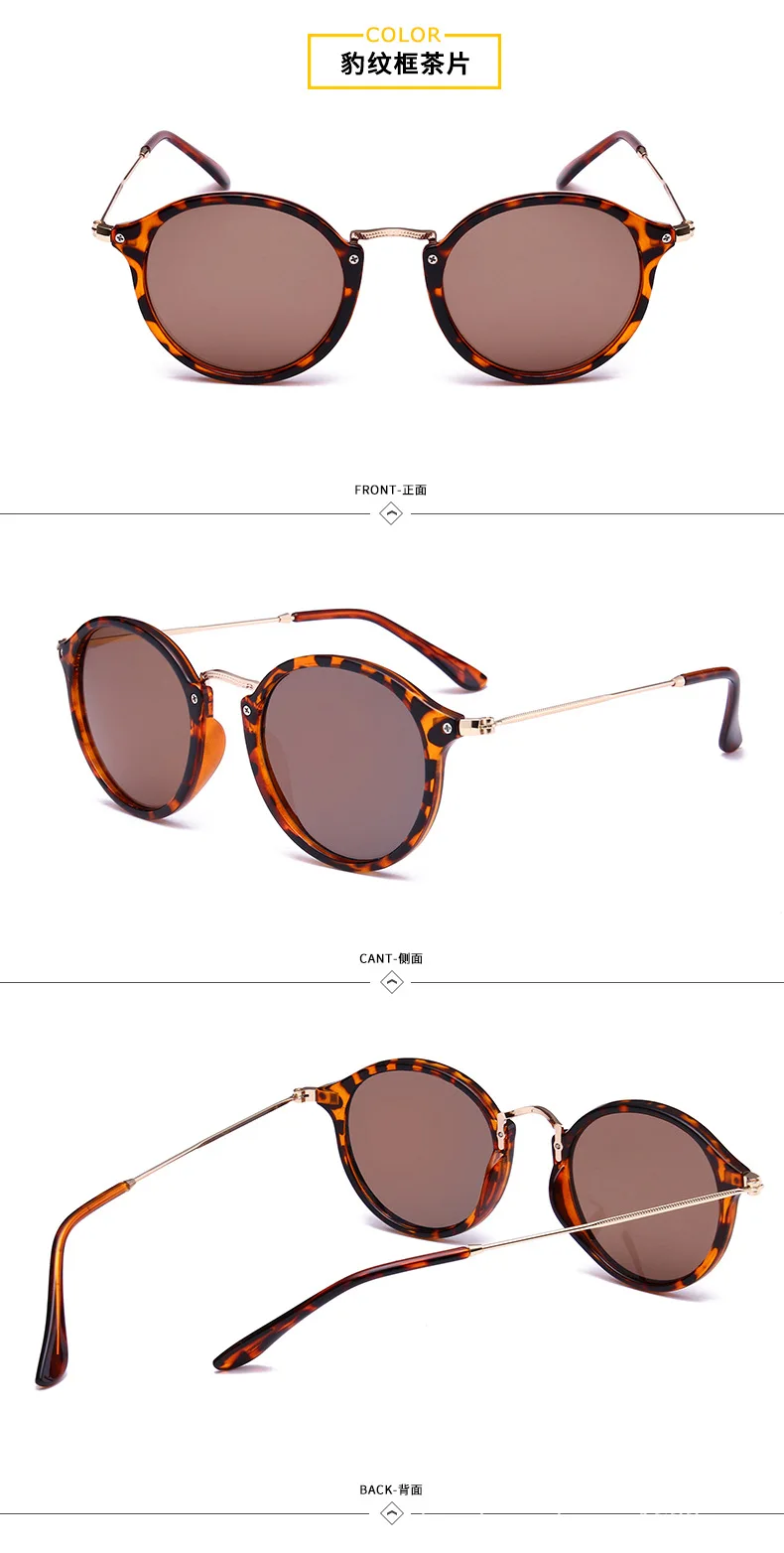 DPZ новые модные классические Vinatge 2447 круглые стильные rayeds солнцезащитные очки для мужчин и женщин фирменный дизайн солнцезащитные очки Oculos De Sol Gafas