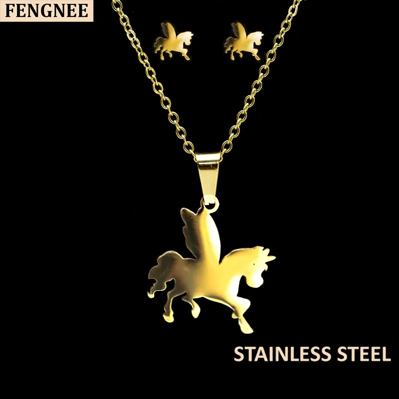 Fengnee из нержавеющей стали ожерелье с единорогами для женщин ювелирные наборы