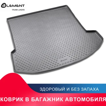 

высококачественный противоскользящий жиронепроницаемый коврик в багажник для For MAZDA CX-9, 2007-2012, 2012-2015 кросс. длин.