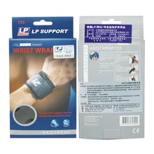 Наручей комплексные 753 Km753