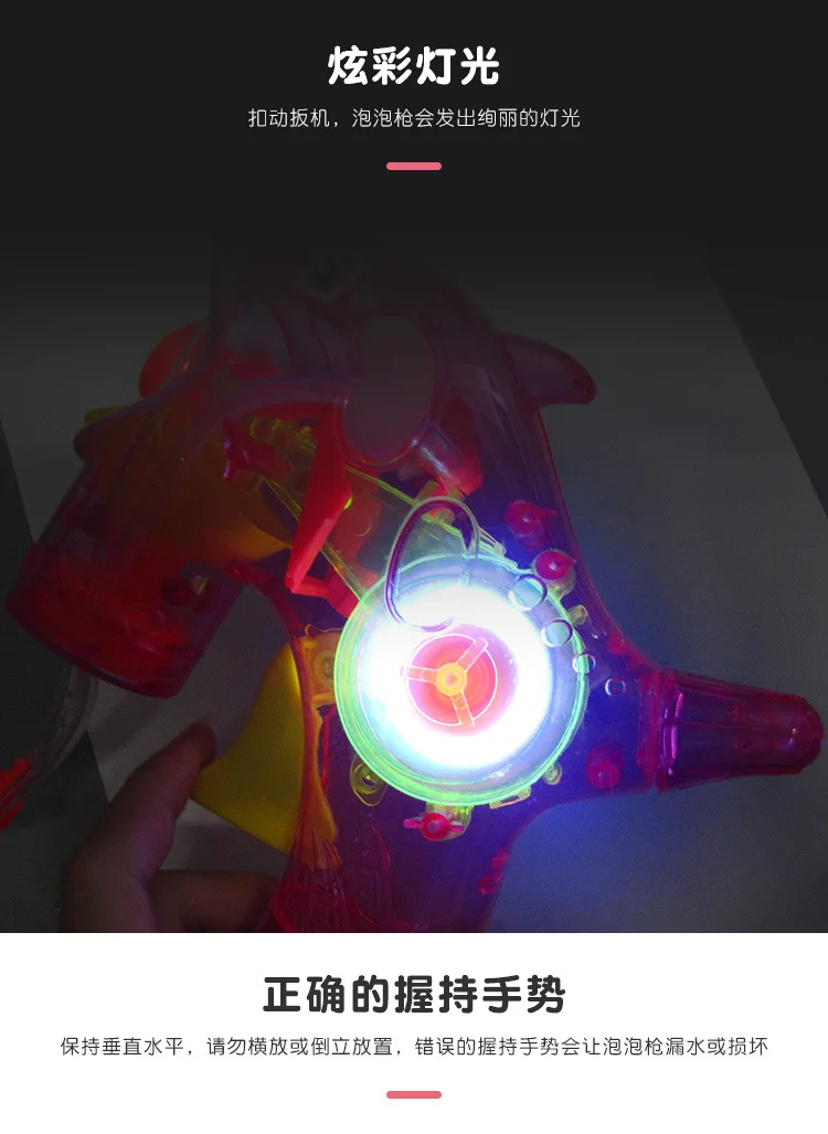 Children Fully Automatic Inertia Light And Sound Dolphin Small Adorable Duck Bubble Gun Two Bottles of Water Stall Hot Selling T