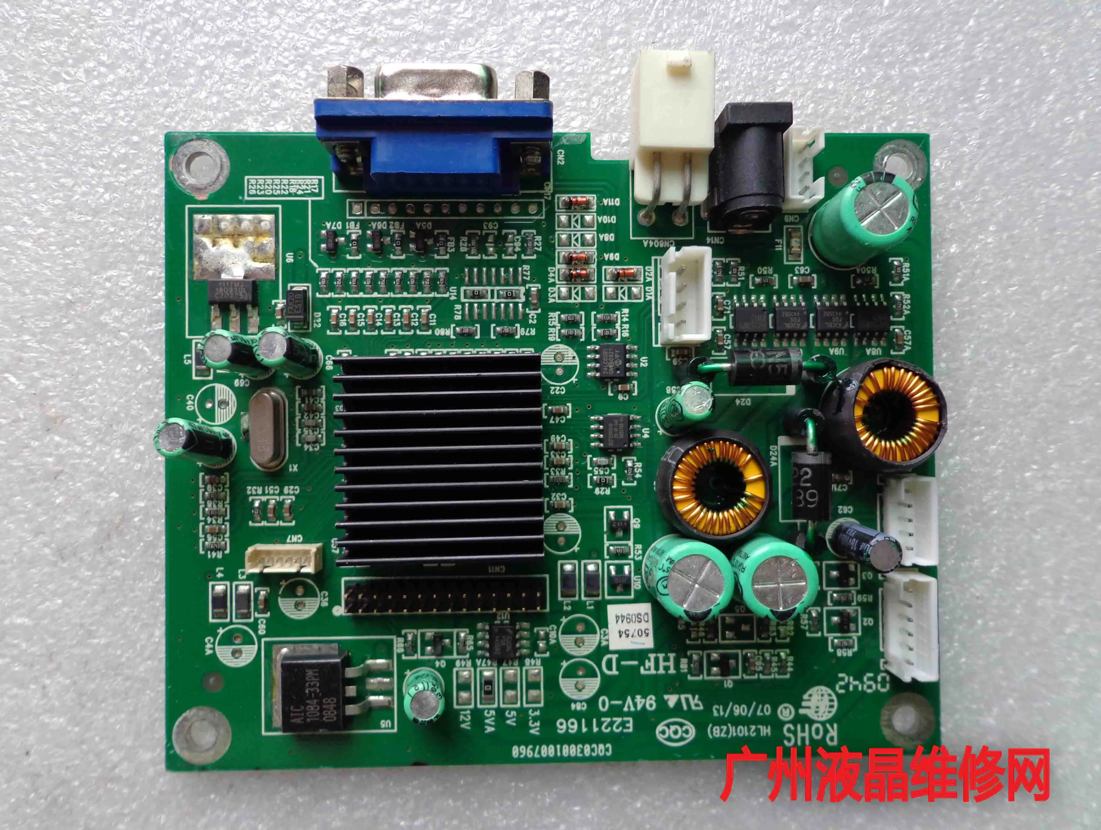 HL1786 драйвер платы 17 контактный растр HL2101(ZB) CQC03001007960 E221166 материнская плата