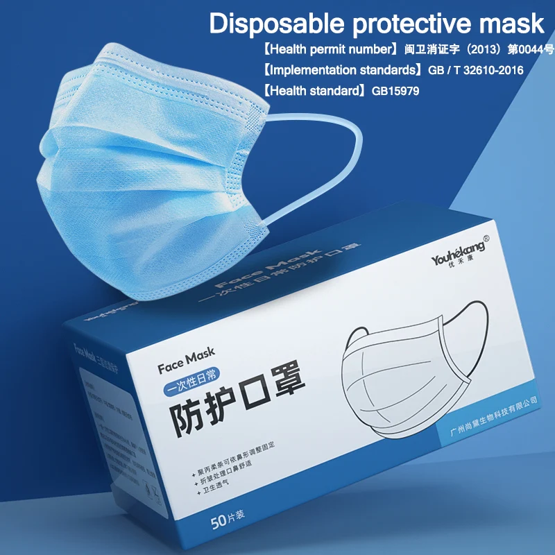 

CE Certificated 3 Layer Disposable Masks Hygiene Face Mask Ear Loop Non Woven Anti-Pollution Dust Filter Safety Face Mask