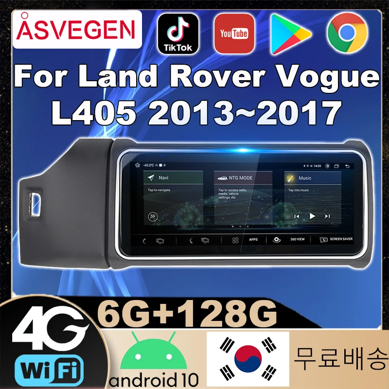 Автомобильный мультимедийный плеер с GPS-навигацией для Land Rover Range Vogue L405 2013-2016
