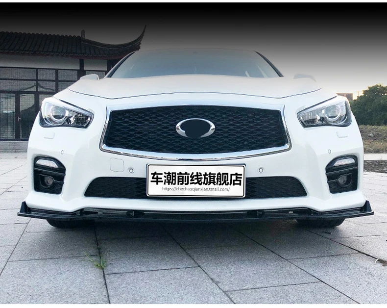 Для infiniti Q50 Q50 Sport передний бампер для подбородка губ Диффузор защитная пластина спойлер комплект обшивки