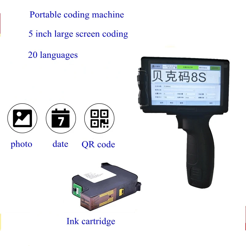 ハンドヘルドインクジェットプリンタ日付シリアル番号 qr コードポータブルインクジェットプリンタ多言語システムインテリジェントタッチスクリーン  AliExpress