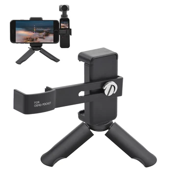 

For DJI Osmo Mobile Handheld Gimbal Phone Mount Securing Clip Desktop Tripod Holder Bracket for Osmo Pocket Accessories Parts
