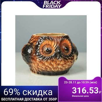 

Kashpo "sovenok'', Brown, 1,5 liters