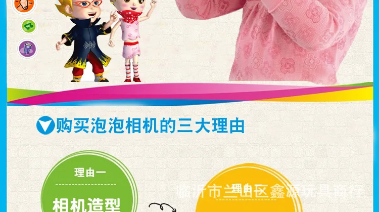 [] Haiyangzhixing пузырь машина мультфильм электрический Дуя пузыри камера Горячая игрушка