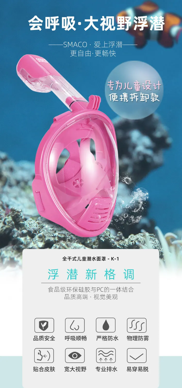 New Style Children Folding Diving Mask Full Dry Diving Mask Snorkeling Full Face Mask Swimming Training Submersible Equipment
