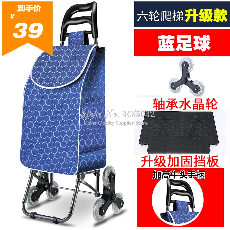 Легкие складные тележки для покупок Last25L прочные ручные водонепроницаемая сумка