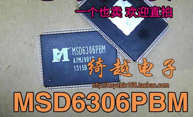 5 шт./лот MSD6306PBM
