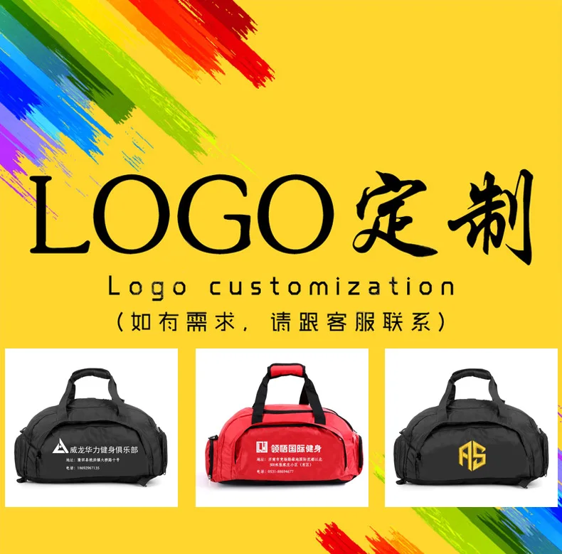 Shoulder Sports Gym Bag Customizable Shoulder Women's Travel Bag Training Package SPORT Bag MEN'S SHOES Bit Yoga Bag