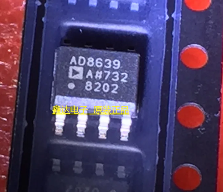 

10pcs/lot AD8639ARZ AD8639 SOP-8