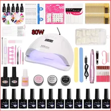 Маникюрный набор 45 Вт/80 Вт x5 УФ-светодиодный светильник и машинка для ногтей 20000 ОБ/мин с гель-лаком для ногтей