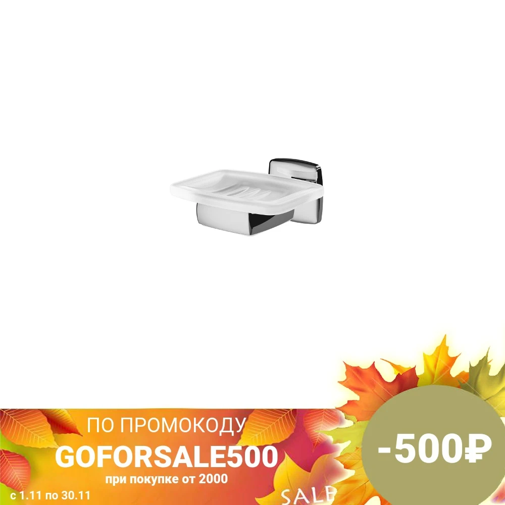 Стеклянная мыльница с настенным держателем Gem A9034200 | Обустройство дома