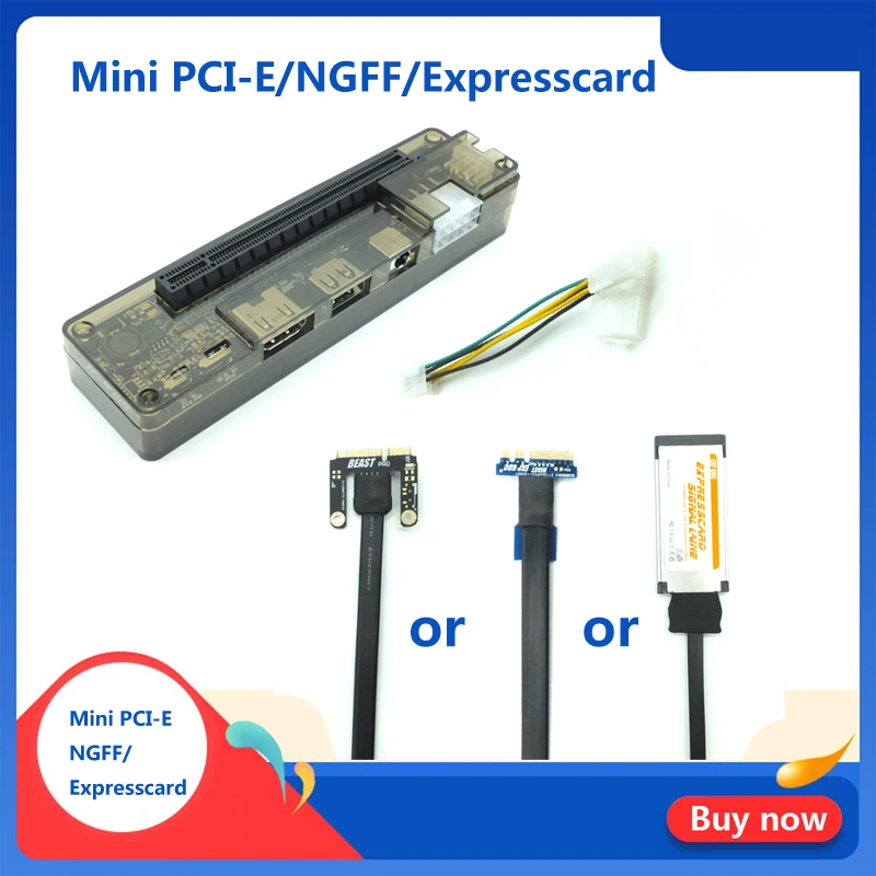 PCI-E EXP GDC внешняя видеокарта для ноутбука док-станция для ноутбука(Mini PCI-E/NGFF/Expresscard интерфейс