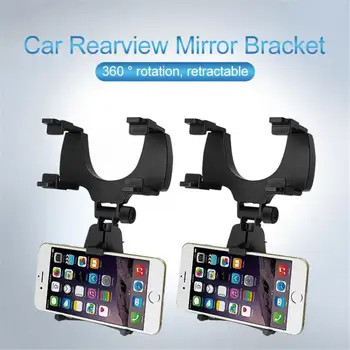 

New Car Rearview Mirror Mobile Phone Bracket Holder Reverse Mirror Navigation Multi Function Mobile Phone Bracket
