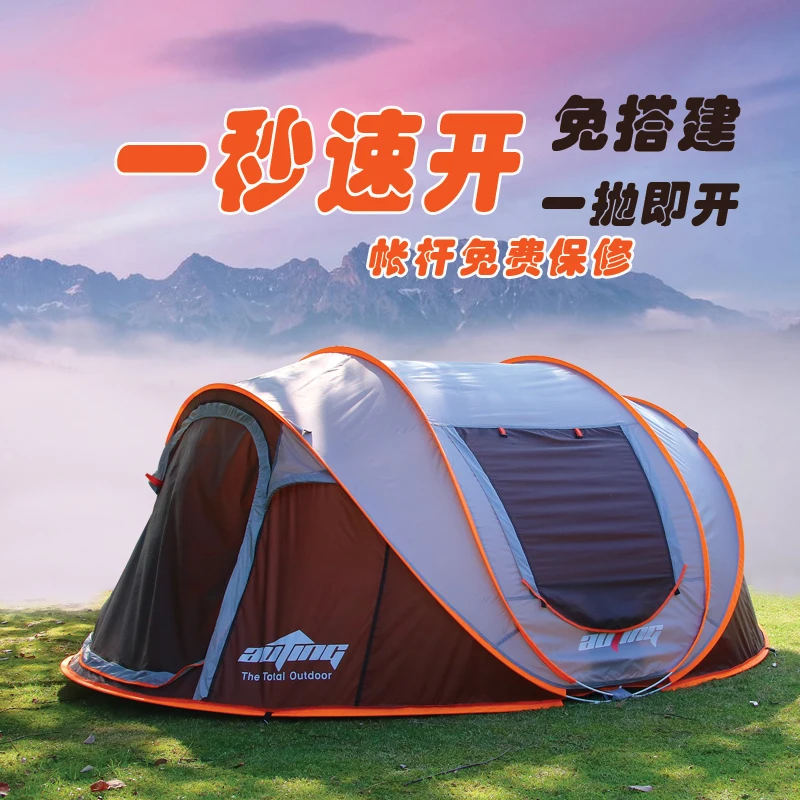 Automatic outdoor indoor and outdoor camping hand cast speed increasing wind rain prevented bask in tent camping tents one hall outdoor camping tent pop up automatic camping rain double tents for 2 3 people