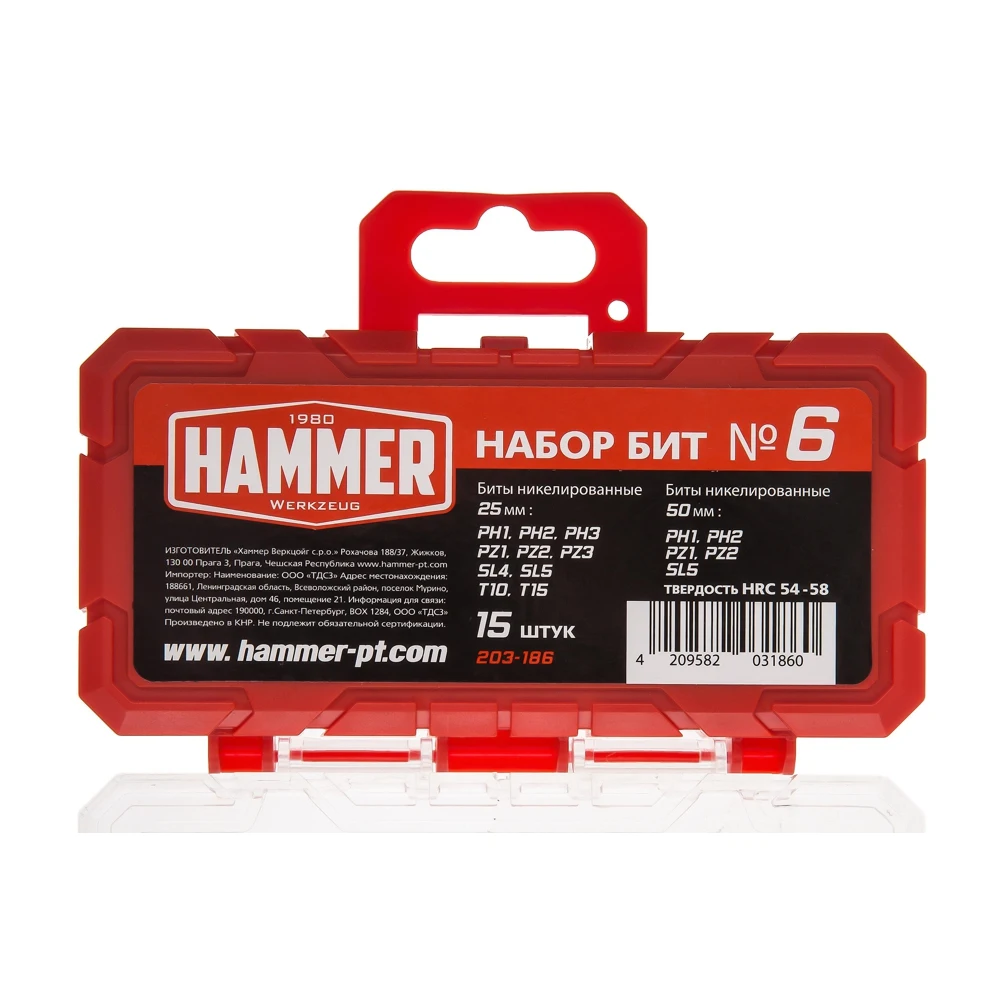 Набор бит 15 предметов. Набор бит hammerflex 203-173. набор бит hammerflex 203-167. набор бит hammerflex 203-140. набор бит 15 предметов триггер.