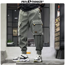 Privathinker, мужские осенние свободные штаны в стиле сафари, Мужские штаны Харадзюку с карманами, шаровары, мужские, Модные свободные брюки, 5XL штаны