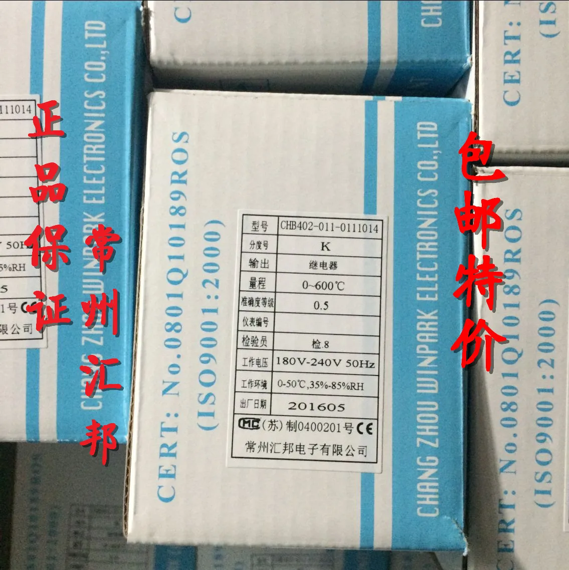 

WINPARK Intelligent temperature controller CHB402-011-0111014 Type K relay 0~600℃ CHB402-011