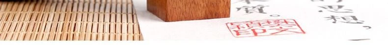 Sandelholz Name Stempel Holz Dichtung Nach Chinesischen Kalligraphie Name Stempel Kalligraphie Malerei Persönlichen Stempel Tragbare Künstler Dichtung – Detail 8