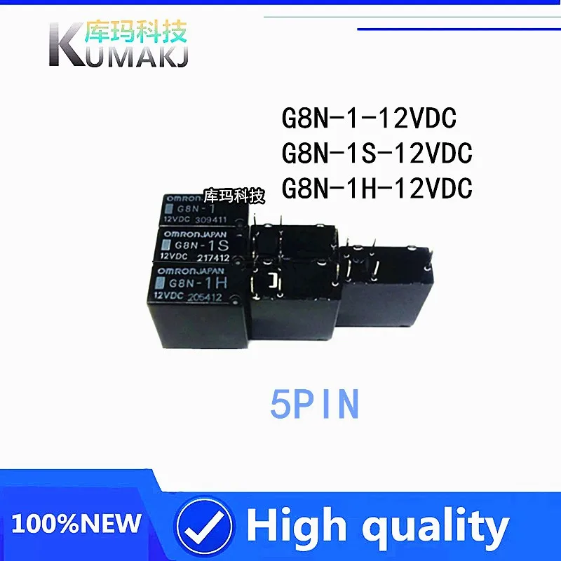 Новинка 100% автомобильное реле 3 шт./лот фотолампа Φ G8N 1S 1 1L 5PIN 12V фары | Электронные