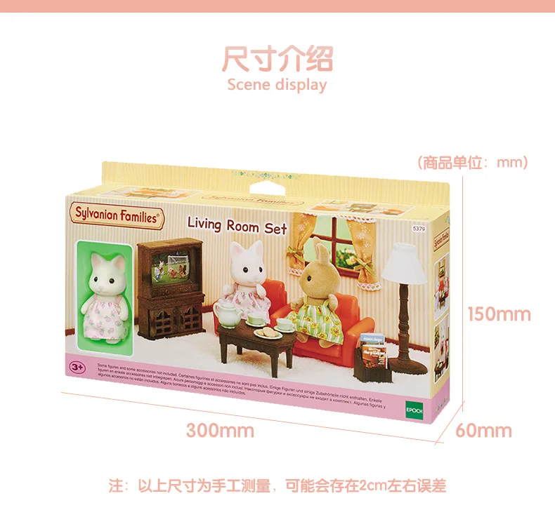 Sylvanian Families Baby Lino игровой домик детская развивающая игрушка
