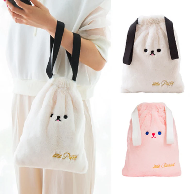 

Cute Cosmetic Bag Cartoon Plush Dog Girl Mini Bag Travel Pouch Drawstring Makeup Tools Organizer BS88